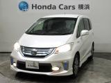 ホンダカーズ横浜 U-Select新横浜へようこそ! 当社下取りのお墨付き車両!人気車両で充実装備の一台!おススメです☆どうぞご覧ください☆