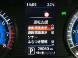 安全装備もばっちり。警告灯や警告音でドライバーにしっかりお知らせ・サポートします。