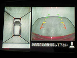 【アラウンドビューモニター】まるでクルマを真上から見ているようなアラウンドビューモニターで運転をサポート。運転席から見えにくい車の四隅や後方もモニターでしっかり見えます。