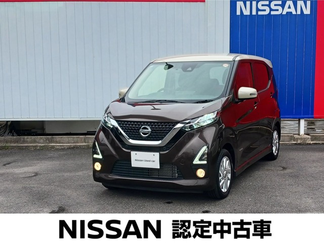デイズ ハイウェイスターX