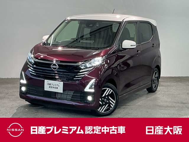 デイズ ハイウェイスターX プロパイロットエディション