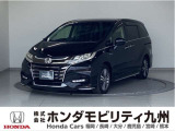オデッセイハイブリッドアブソルート・ホンダセンシングが入庫しました。ご覧頂き誠にありがとうございます。当社ホンダモビリティ九州は、92店舗の安心ネットワークです。