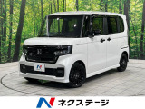 両側電動スライド 9型ナビ ホンダセンシング レーダークルーズ 禁煙車