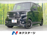 両側電動ドア SDナビ バックカメラ 衝突被害軽減システム 禁煙車