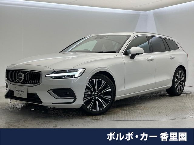 V60 アルティメット B4 