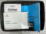 スマートキーは鍵をバッグに入れたままでもドアロックの開閉やエンジンのON・OFFができます。夜間や雨の日も鍵を探さなくて良いので便利です。