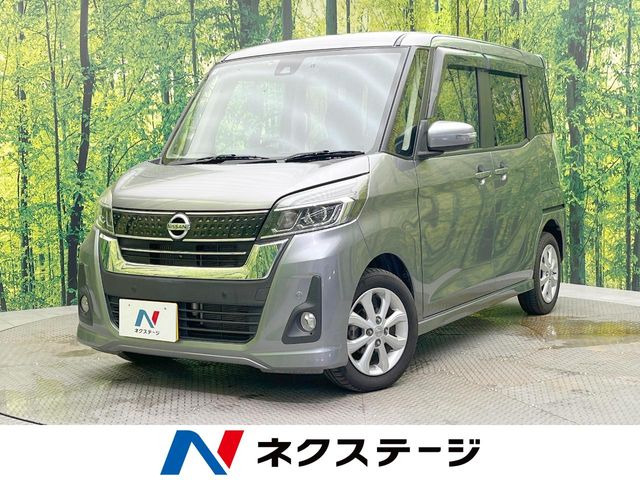 デイズルークス ハイウェイスター Xターボ 