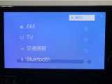 携帯電話とBlue Toothの連携により車の中でハンズフリー通話が可能です。