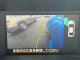 【サイドカメラ】停車・駐車時に死角になりがちな運転席から見えづらい部分の障害物を確認できます!雨天時や夜間などは特に活躍してくれるアイテムです。