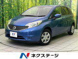 純正SDナビ 全周囲カメラ 衝突被害軽減システム 禁煙車 ドラレコ