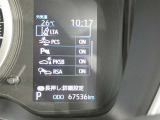 【PCS(プリクラッシュセーフティーシステム】・・・進路上の車両を前方センサーで検出し、衝突の可能性が高いと判断したときに、警報やブレーキ力制御により運転者の衝突回避操作を補助します。