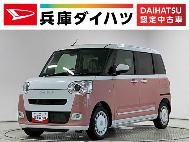 ムーヴキャンバス ストライプス Gターボ
