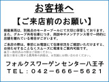 ゴルフヴァリアント  eTSI アクティブ