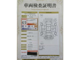車両検査証明書