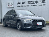 【ブラックStyle・サンルーフ・レザー】Audiのデザインは、無駄を省いたシンプルなラインで構成されており、現代的で洗練された印象を与えます。