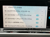 車線逸脱防止(Lane Assist)後方死角検知機能(ブラインドスポットディテクション)後退時警告ブレーキ(リヤトラフィックアラート)つき