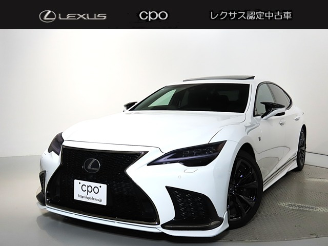 LS 500h Fスポーツ 