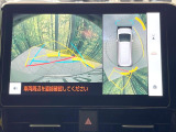 【パノラミックビューモニター】専用のカメラにより、上から見下ろしたような視点で360度クルマの周囲を確認することができます☆死角部分も確認しやすく、狭い場所での切り返しや駐車もスムーズに行えます。