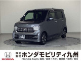 N-WGNカスタムLホンダセンシングが入庫しました。ご覧頂き誠にありがとうございます。当社ホンダモビリティ九州は、92店舗の安心ネットワークです。