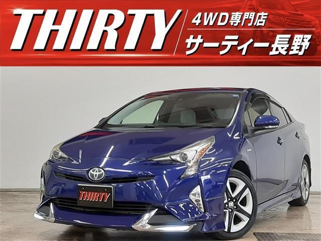 プリウス 1.8 S ツーリングセレクション E-Four 4WD 