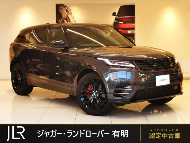 レンジローバーヴェラール ダイナミック SE 2.0L P250 4WD