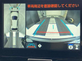 バックカメラの他に上から見下ろしたような画像が見れるアラウンド(全方位)モニター。前後左右を把握できます!