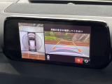 【360&deg;ビューモニター】専用のカメラにより、上から見下ろしたような視点で360度クルマの周囲を確認することができます☆死角部分も確認しやすく、狭い場所での切り返しや駐車もスムーズに行えます。