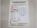 車両検査証明書付きです!だれでも中古車の状態がすぐにわかるよう、車のプロが客観的にチェック。車両の状態やわずかなキズも正確にお伝えします。