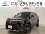 東北六県をカバーする『ホンダモビリティ東北』の全在庫のご商談も、ご希望に合わせて可能です。お気軽にお問い合わせ下さい。なお、他店にて展示の中古車は店舗間に応じて別途陸送費がかかります。ご了承ください。