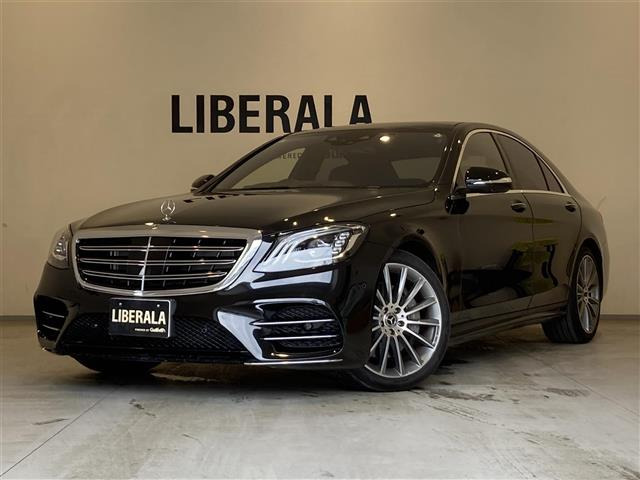 Sクラス S450 エクスクルーシブ スポーツリミテッド 本革シート 修復歴無し