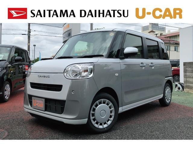 ムーヴキャンバス ストライプス X