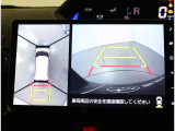 パノラミックビューモニター搭載!運転席から見にくい場所をカメラ映像でサポートします。