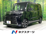 両側電動ドア 純正9型ディスプレイオーディオ 全周囲カメラ 禁煙車