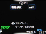 サポカーは、高齢運転者を含めた全てのドライバーによる交通事故の発生防止・被害軽減対策の一環として、国が推奨する新しい自動車安全コンセプトです。詳しくは販売店スタッフまでお尋ね下さい。