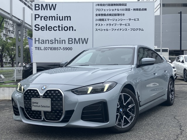 4シリーズグランクーペ 420d xドライブ Mスポーツ 4WD