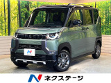 衝突軽減 9型ナビ バックカメラ 電動スライド シートヒーター 禁煙車