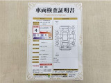 トヨタ自動車が認定した検査員が、厳正に検査した車両検査証明書を発行しています。キズの程度や場所を展開図で分かりやすく表示しているのでおクルマの状態がすぐ分かります。