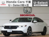 ホンダカーズ千葉U-Select松ヶ丘へようこそ!! 当社お墨付きデモカーアップ車両!!充実装備の一台です!!アコード☆e:HEV☆プラチナホワイトパール☆ぜひこの機会にご検討くださいませ!!