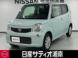 この度は数ある中古車の中から、日産サティオ湘南の車両をご覧いただき、誠にありがとうございます。