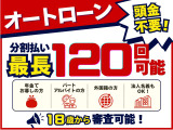 在庫のないお車をお探しの方でも、お探しの一台をきっと見つけられます!お気軽にご相談ください♪