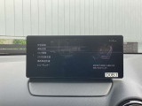 【マツダコネクト】  オーディオ操作、車両装備、ナビ案内など、統合的にモニターできる見やすいサイズのディスプレイです。