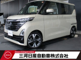 ご覧いただきありがとうございます。三河日産自動車株式会社 西尾今川店 です。お見積り/在庫確認は〈0078-6002-167473〉までお問い合わせください♪