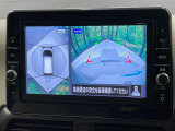 【アラウンドビューモニター】専用のカメラにより、上から見下ろしたような視点で360度クルマの周囲を確認することができます☆死角部分も確認しやすく、狭い場所での切り返しや駐車もスムーズに行えます。