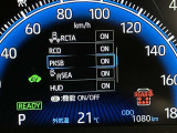 視認性の良いメ-タ-を採用しており、快適なドライブをサポ-トします♪