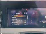 前方車両との衝突防止のサポート機能やアクセルとブレーキを踏み間違えた時のサポート機能など、安全装備が充実してて心強いです!!