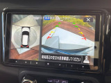 【アラウンドビューモニター】専用のカメラにより、上から見下ろしたような視点で360度クルマの周囲を確認することができます☆死角部分も確認しやすく、狭い場所での切り返しや駐車もスムーズに行えます。