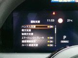 エマージェンシーブレーキは今や必需品!前方走行車との衝突の危険性が高まったとシステムが判断した場合に作動し、警告音を鳴らし、自動的に停車または減速して衝突回避や衝突被害を軽減します。