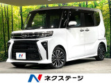 純正SDナビ ターボ 両側電動ドア バックカメラ 衝突被害軽減システム