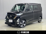 令和4年式 ルークス ハイウェイスターGターボ アーバンクロム プロパイロットエディション 入庫しました!分りやすい画像を複数掲載しておりますので、ご覧ください♪