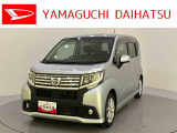 店舗で商談・納車・点検入庫が可能なお客様への販売となります。車をご覧になりたい時は最寄りの店舗へご相談下さい。店舗間の運搬費用は頂きません。